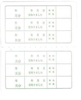 hocchan 　【2セット】【領収書】 Amazon | うずまき 領収書2年用 リ-032 3セット | 領収書・明細